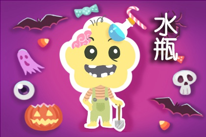 水瓶座2021年11月吉利数字带来积极感受