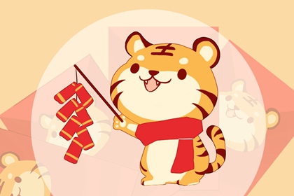 正月二十八为什么放鞭炮象征吉祥好运来