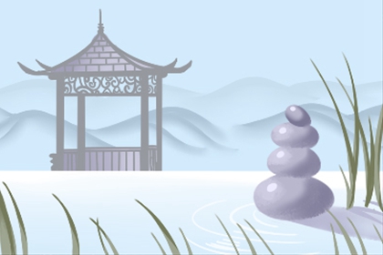 紫微斗数