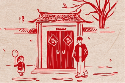 八字入门