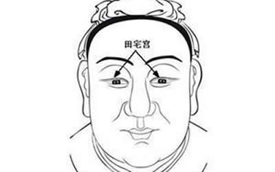 相术