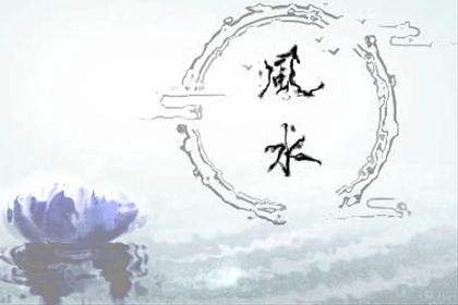 八字入门