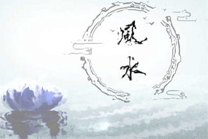 八字入门