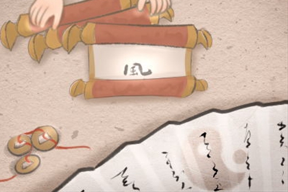 苦情痣