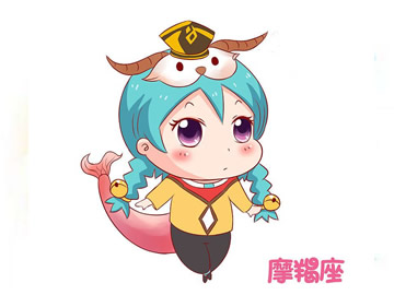 摩羯座