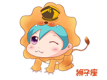 狮子座