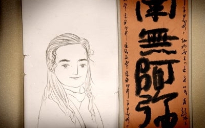 相术