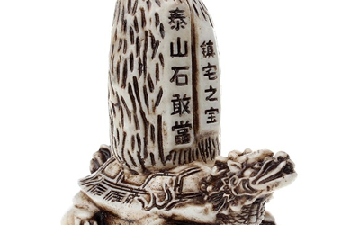 风水学