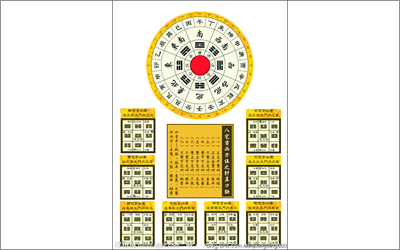 犯月6