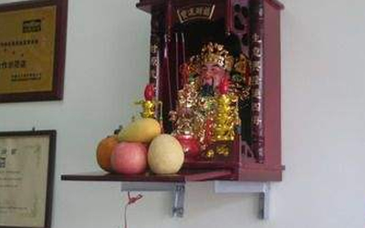 风水学