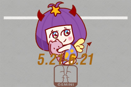 双子