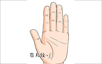 旺夫16