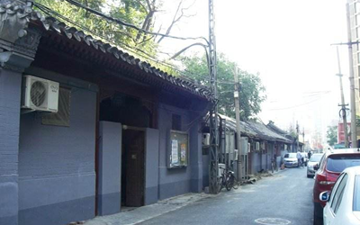 胡同