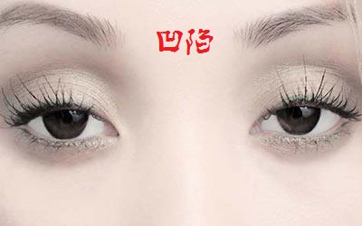 解析田宅宫凹陷的女人命理状况