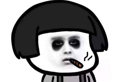 相术