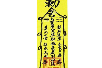 风水学