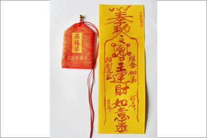风水学
