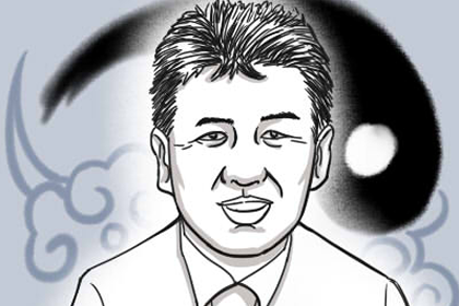 相术