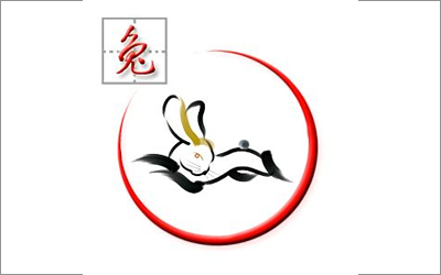 生肖兔