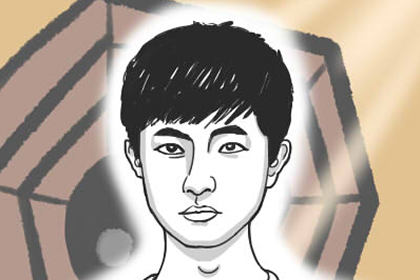 相术
