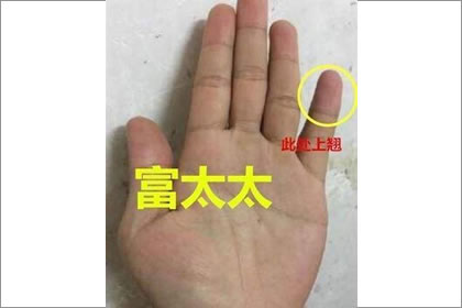相术