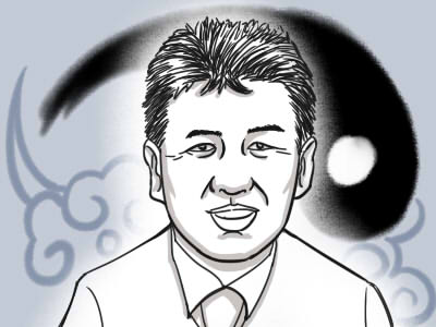 相术