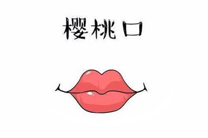 相术