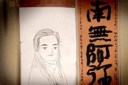 相术
