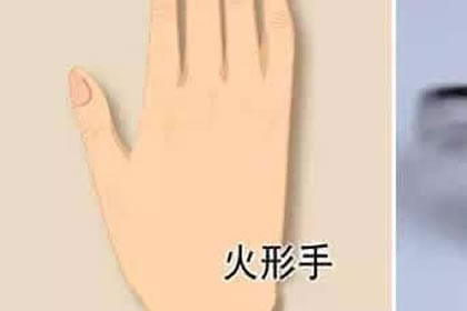 相术