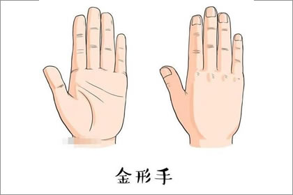 相术
