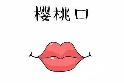 相术