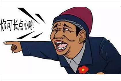 相术
