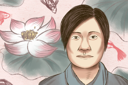 相术