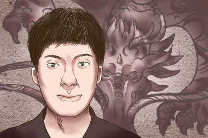 解读一个阴险狡诈的人面相特点