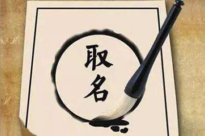 八字入门
