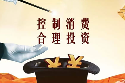 八字入门