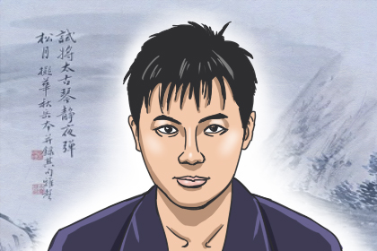 相术