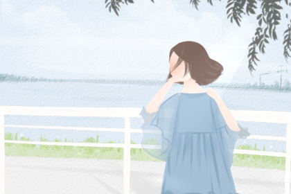 解析天同星入命宫在酉的人命理情况 八字网