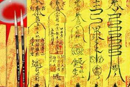 八字入门