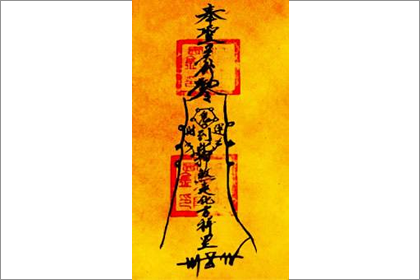 八字入门