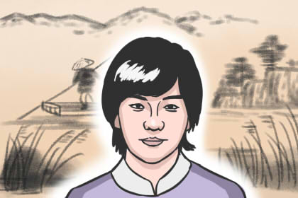 相术 图片