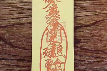 风水