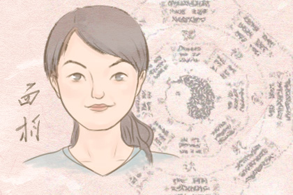 相 术学 