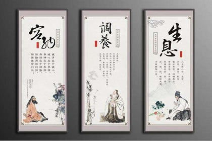 风水学