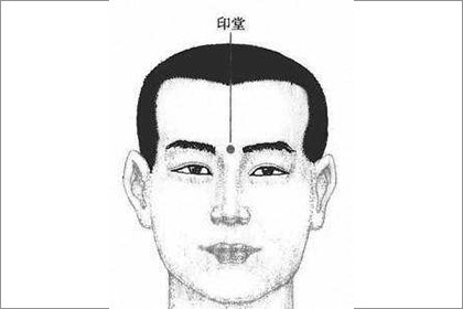 相术