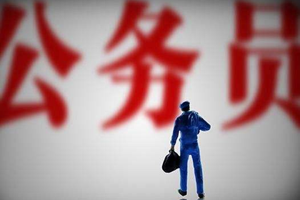 相术