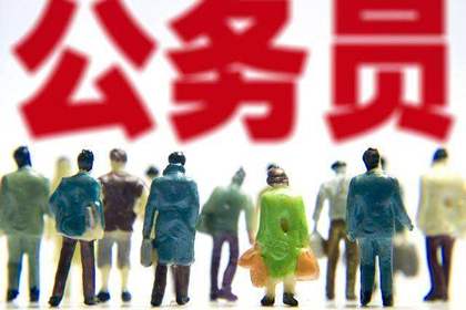 相术