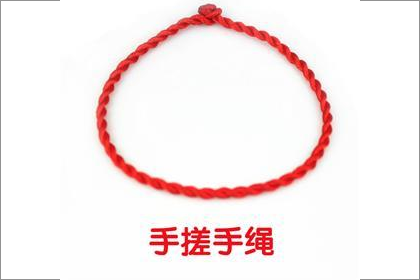 生肖