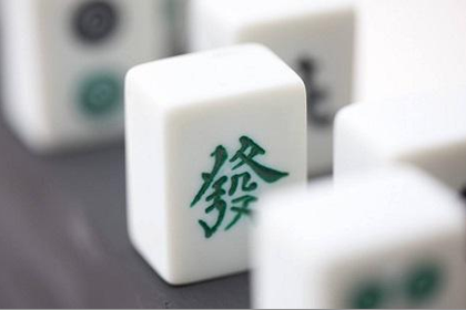 风水