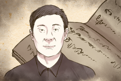 面 相 
